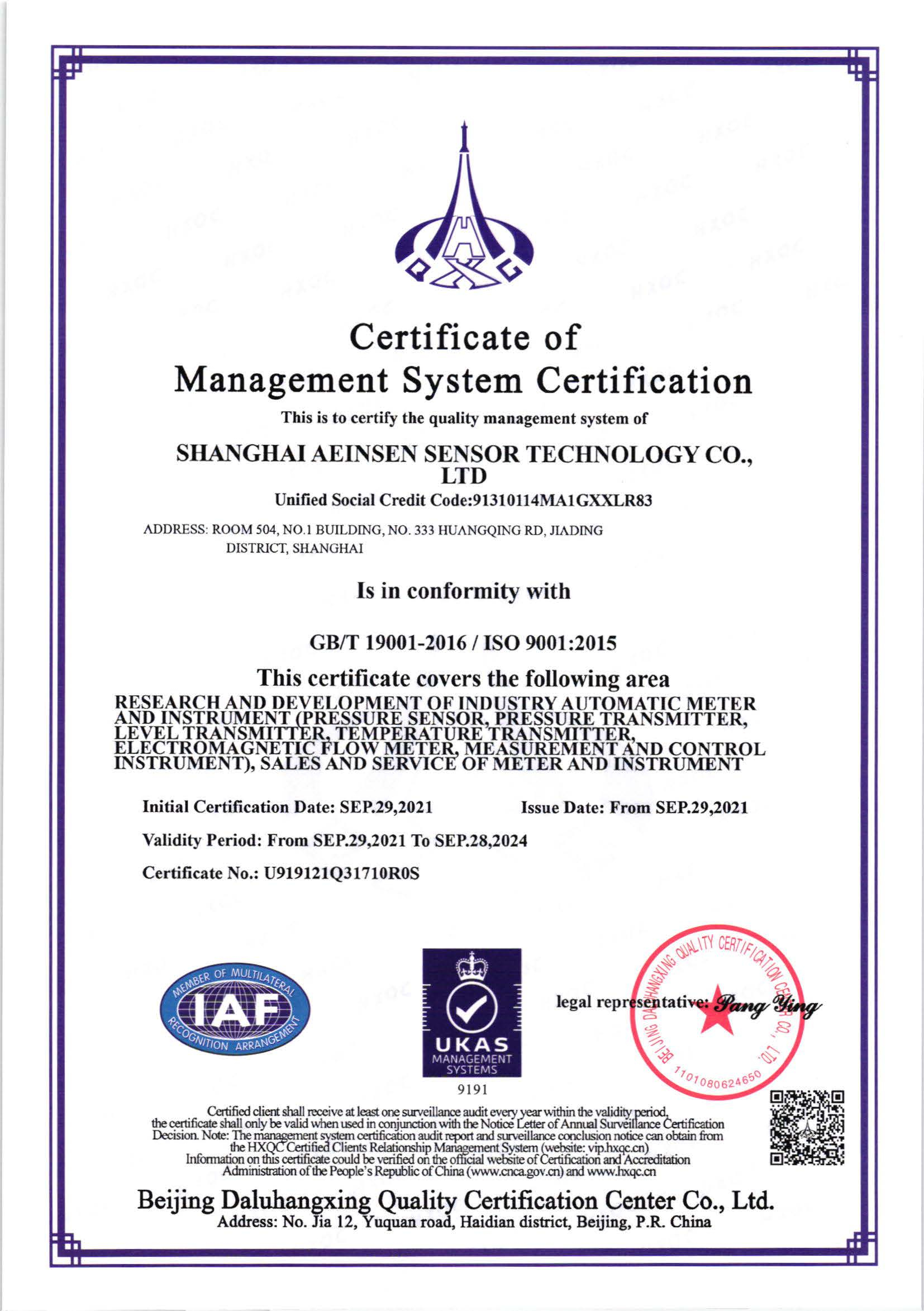 Management System Certification (English)